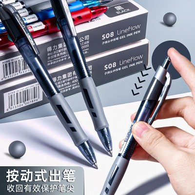 得力S08按动中性笔0.5子弹头笔中性笔办公文具按压签字按动笔水笔 1支 0.94图3