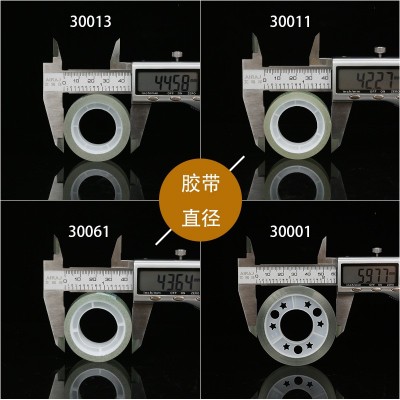 得力透明文具胶透明胶带办公小胶带粘贴小批发学生文具胶带涂改带 1卷 0.28图4