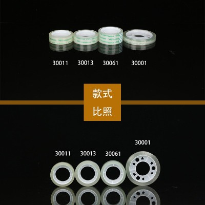 得力透明文具胶透明胶带办公小胶带粘贴小批发学生文具胶带涂改带 1卷 0.28图2