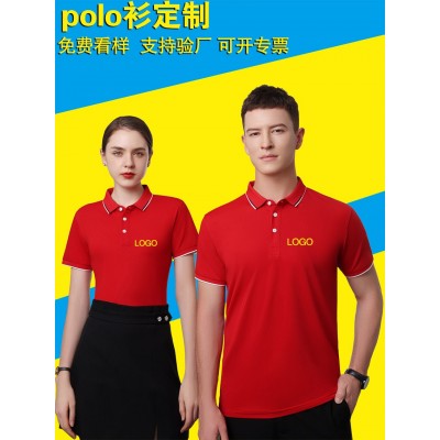 工作服定制工衣短袖翻领文化衫衣服印字团体工装polo衫刺绣印logo 1件 46图3