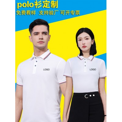 工作服定制工衣短袖翻领文化衫衣服印字团体工装polo衫刺绣印logo 1件 46图2