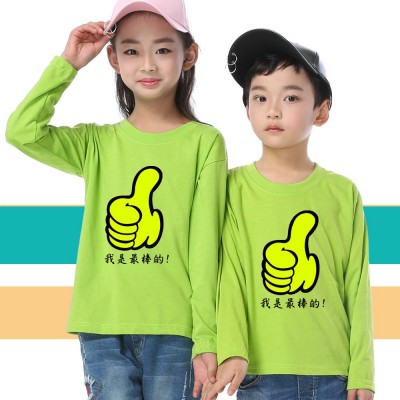 儿童长袖t恤定制幼儿园服diy定做儿童文化衫小学生运动会班服印字 2件 30图3