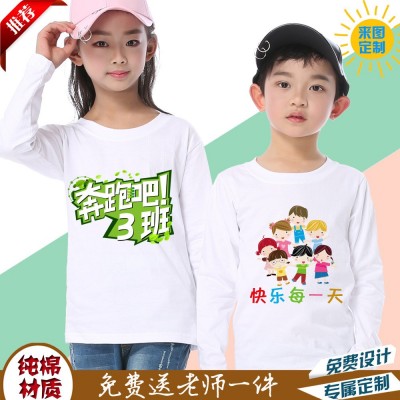 儿童长袖t恤定制幼儿园服diy定做儿童文化衫小学生运动会班服印字 2件 30图2