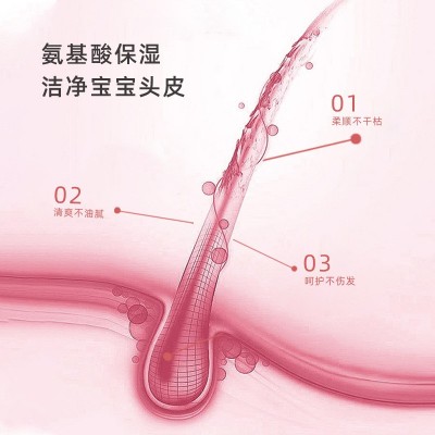 儿童洗发水氨基酸洁净呵护头皮宝宝专用无泪保湿柔顺洗发露正品 1个 10图2