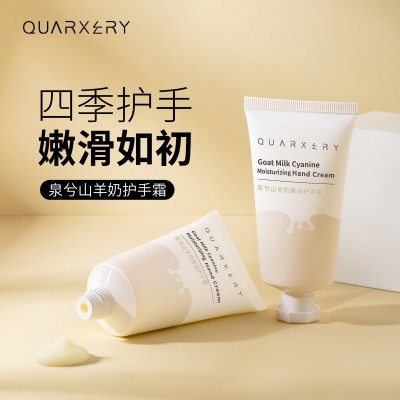 山羊奶护手霜小支滋润保湿防干裂保湿霜不油腻秋冬身体乳一件代发 3瓶 2.5图3