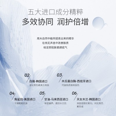 烟酰胺美白透润足膜保湿滋润温和去角质足部护理足膜她她厂家批发 3个 4.32图3