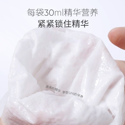 烟酰胺美白透润足膜保湿滋润温和去角质足部护理足膜她她厂家批发 3个 4.32图2