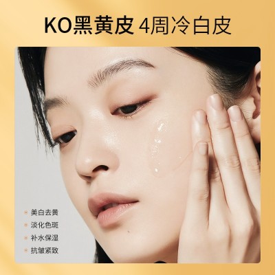 泉兮美白净斑肌底次抛精华液一次一抛补水保湿面部护理精华液盒装 3盒 98图3