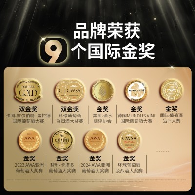 傲鱼智利原装原瓶进口红酒干红葡萄酒水果酒批发代理整箱送礼 6瓶 48图4