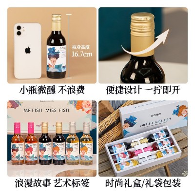 傲鱼小瓶红酒智利原装原瓶进口半甜葡萄酒水果酒批发伴手礼盒装 6瓶 18图5