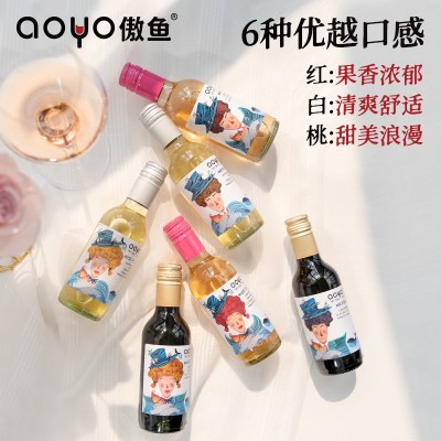傲鱼小瓶红酒智利原装原瓶进口半甜葡萄酒水果酒批发伴手礼盒装 6瓶 18图3