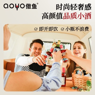 傲鱼小瓶红酒智利原装原瓶进口半甜葡萄酒水果酒批发伴手礼盒装 6瓶 18图4