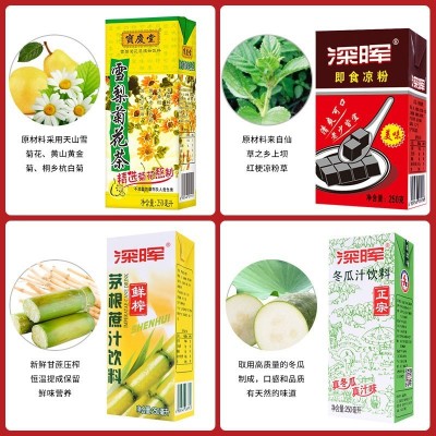 广东凉茶饮料批发250ml*24盒装果汁饮品冰红茶整箱包邮深 晖菊花茶 1件 33图2