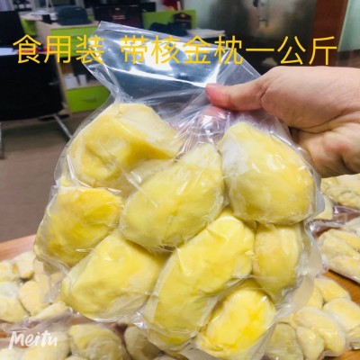 泰国进口新鲜水果金枕头冷冻榴莲肉AA级有核一公斤树熟 独立包装 5千克 88图2