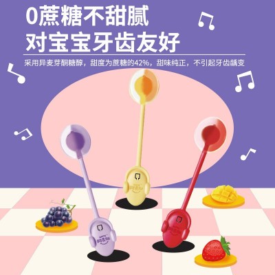 阿麦斯音乐棒棒糖12g无糖糖果儿童零食水果味骨传导会唱 歌棒棒糖  2盒 118.8图2
