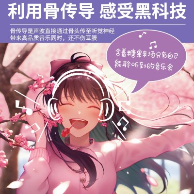 阿麦斯音乐棒棒糖12g无糖糖果儿童零食水果味骨传导会唱 歌棒棒糖  2盒 118.8图4