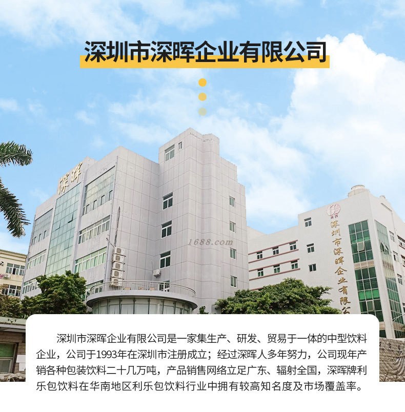 工厂图片2