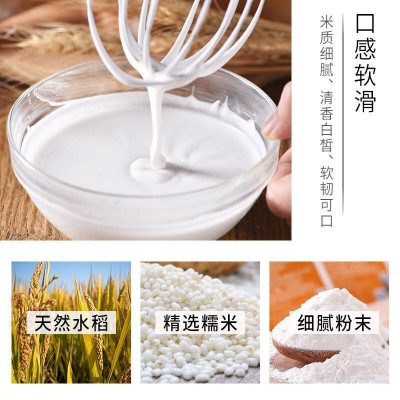 大稻三千 正宗五常水磨糯米粉500g*5汤圆粉月饼冰皮粉纯糯米粉5斤图3