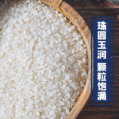 东北大米大当季新米上市群艳寒地珍珠米10斤装一件代发批发包邮图2