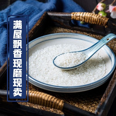 东北大米大当季新米上市群艳寒地珍珠米10斤装一件代发批发包邮图4