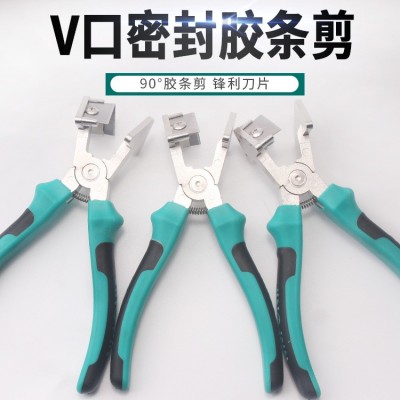 批发V型胶条剪90度大小胶条剪刀窗户密封型胶条剪子V口直角剪刀图2