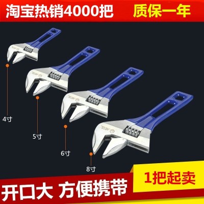 跨境威达工业级沾塑迷你轻型短柄大开口活扳手多功能水暖卫浴扳子图2