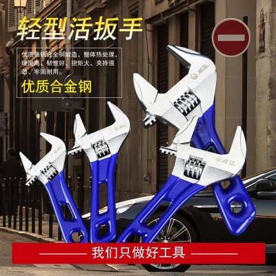 跨境威达工业级沾塑迷你轻型短柄大开口活扳手多功能水暖卫浴扳子图3
