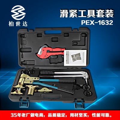 高端水暖拉紧器压管工具扩管工具 PEX-1632地暖压接钳 水暖滑紧钳图1