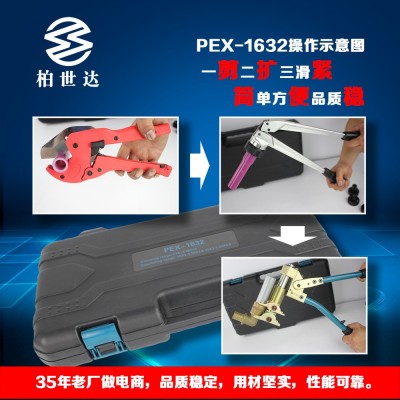 高端水暖拉紧器压管工具扩管工具 PEX-1632地暖压接钳 水暖滑紧钳图5