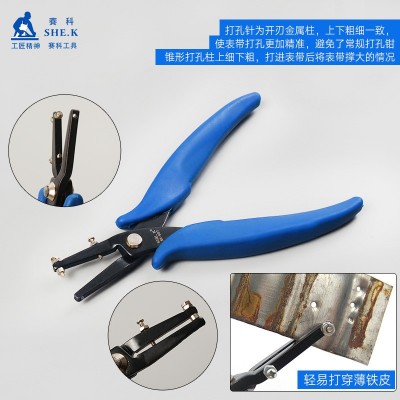 赛科单孔打孔钳圆孔椭圆方形打孔器皮带手表PVC吊牌打孔机检票钳图2