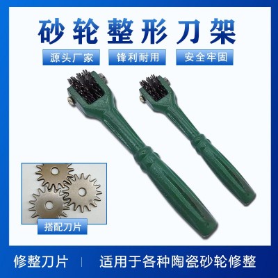砂轮整型刀架刀片砂轮陶瓷修整器整形刀砂轮整修器金刚石34x7x1图2