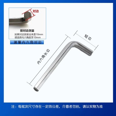 厂家平头内六角扳手1.5-19mm镀锌镀镍黑S2加硬儿童车配送工具组套图3