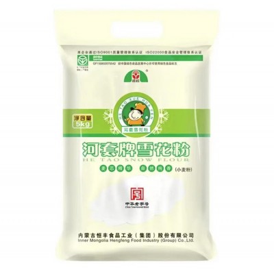 内蒙恒丰河套牌雪花粉小麦粉包子饺子馒头麦芯白面粉20斤袋装图5