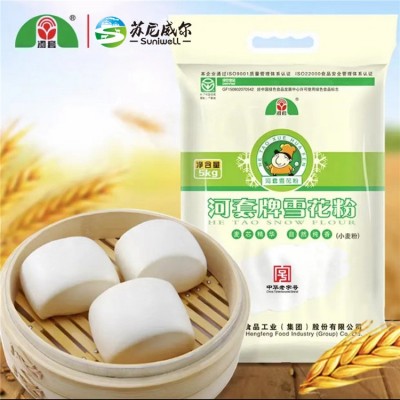 内蒙恒丰河套牌雪花粉小麦粉包子饺子馒头麦芯白面粉20斤袋装图3