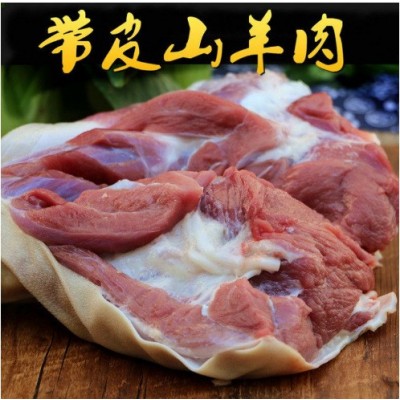 带皮板肉 整只山羊 羔羊30斤，新鲜现杀冷冻羊肉图3