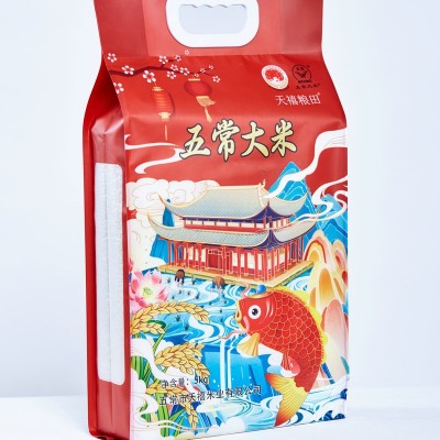 厂家批发黑龙江五常大米 批发2.5KG/5KG袋装米东北特产图3