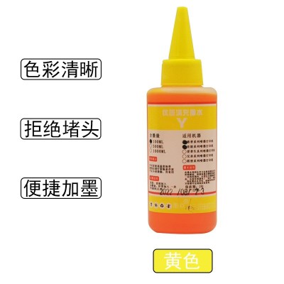 适用佳能845墨水TS3180 3380 MG2580s MG3080喷墨打印机墨水MP236图3