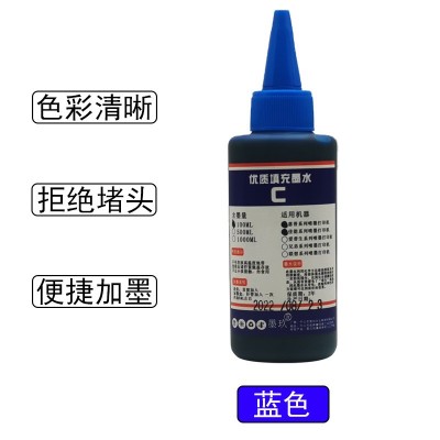 适用佳能845墨水TS3180 3380 MG2580s MG3080喷墨打印机墨水MP236图2