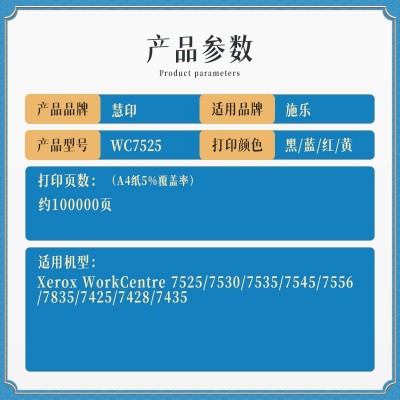 适用施乐7525鼓架 A7525 7530 7535 7545 7556套鼓图2