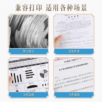 适用施乐 113R00780 鼓架 C7020 C7025 7030套鼓 复印机图4