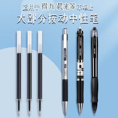 ST头按动笔芯跳动0.5mm黑色刷题水替芯按动式考试办公签字笔批发图5