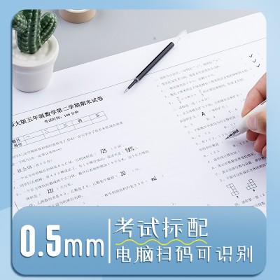 ST头按动笔芯跳动0.5mm黑色刷题水替芯按动式考试办公签字笔批发图2
