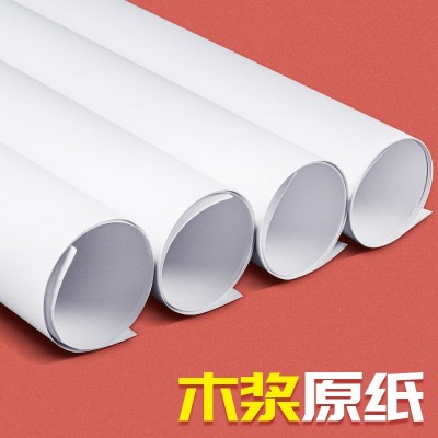 全开大白纸超大加厚包书纸儿童绘画涂鸦画画纸大张包装纸背景纸图3