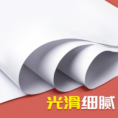 全开大白纸超大加厚包书纸儿童绘画涂鸦画画纸大张包装纸背景纸图2