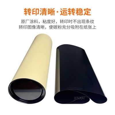 适用柯美美能达C226 287 266转印带C7128 7122转印组件C224转印膜图3