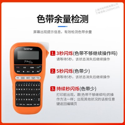 兄弟标签机PT-E115B便携式手持电力线缆网线不干胶小型标签打印机图2