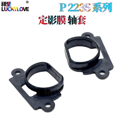 适用京瓷 P 2235 2040dw 2335压条M 2135 2540 2635 dn 2735 2640图4