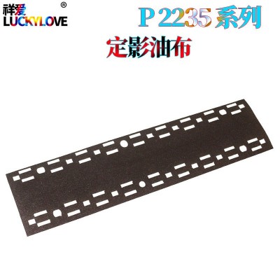 适用京瓷 P 2235 2040dw 2335压条M 2135 2540 2635 dn 2735 2640图2
