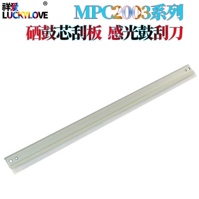 适用理光MP C 2504 2004 2001清洁辊2011 SP IMC 2000 2500充电辊图2
