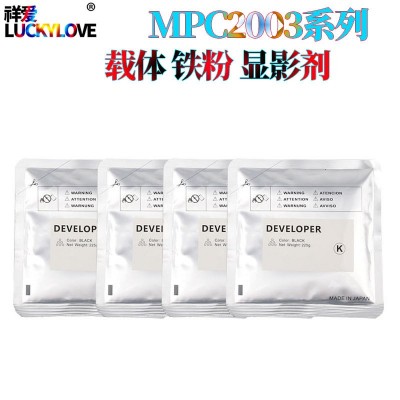 适用理光MP C 2504 2004 2001清洁辊2011 SP IMC 2000 2500充电辊图4